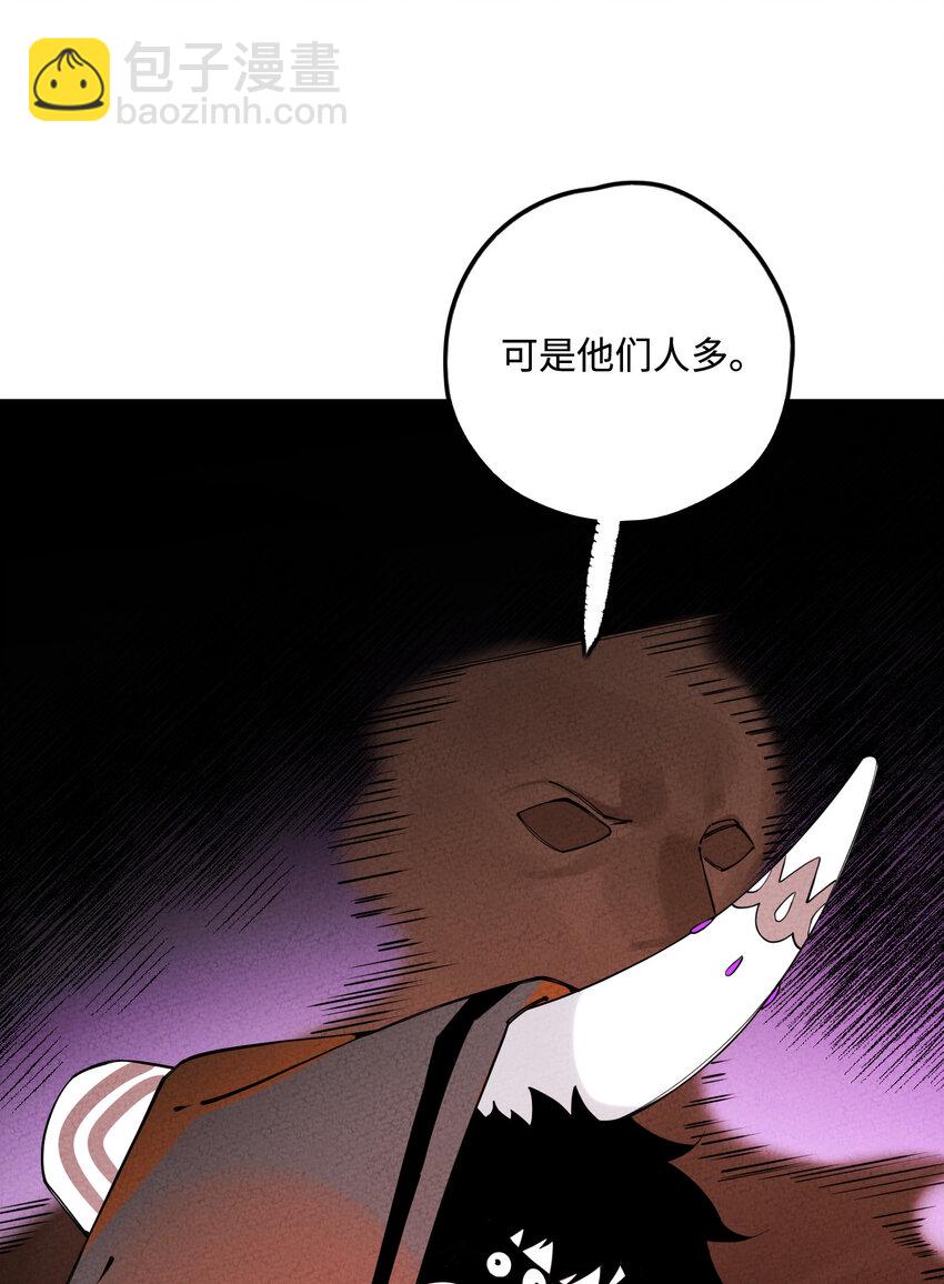 020 一颗也不会少！(1/2)-第20话