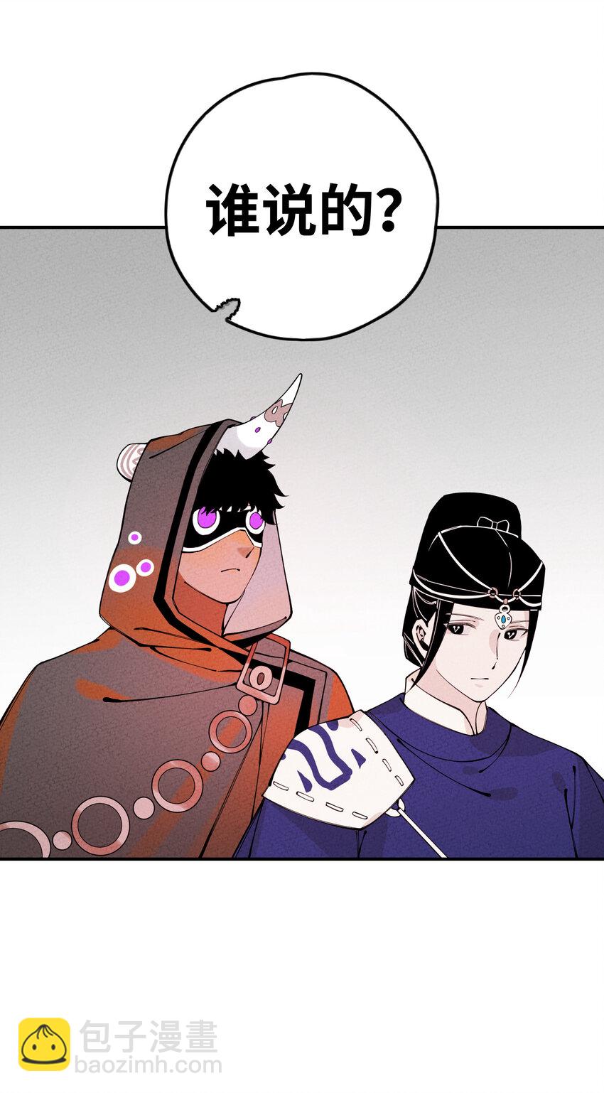 020 一颗也不会少！(1/2)-第20话