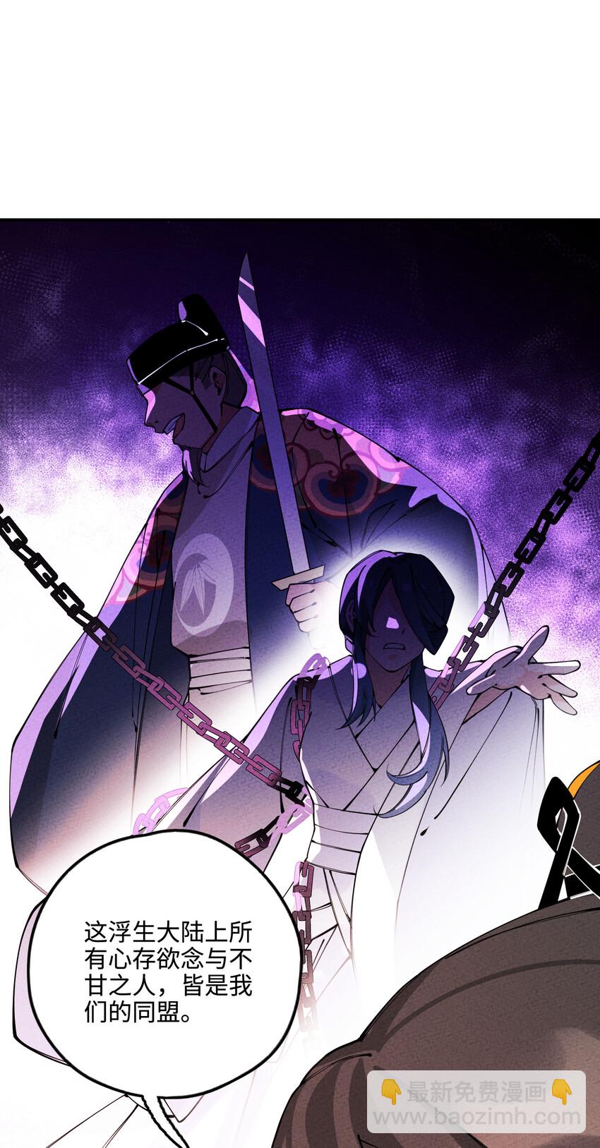 020 一颗也不会少！(1/2)-第20话