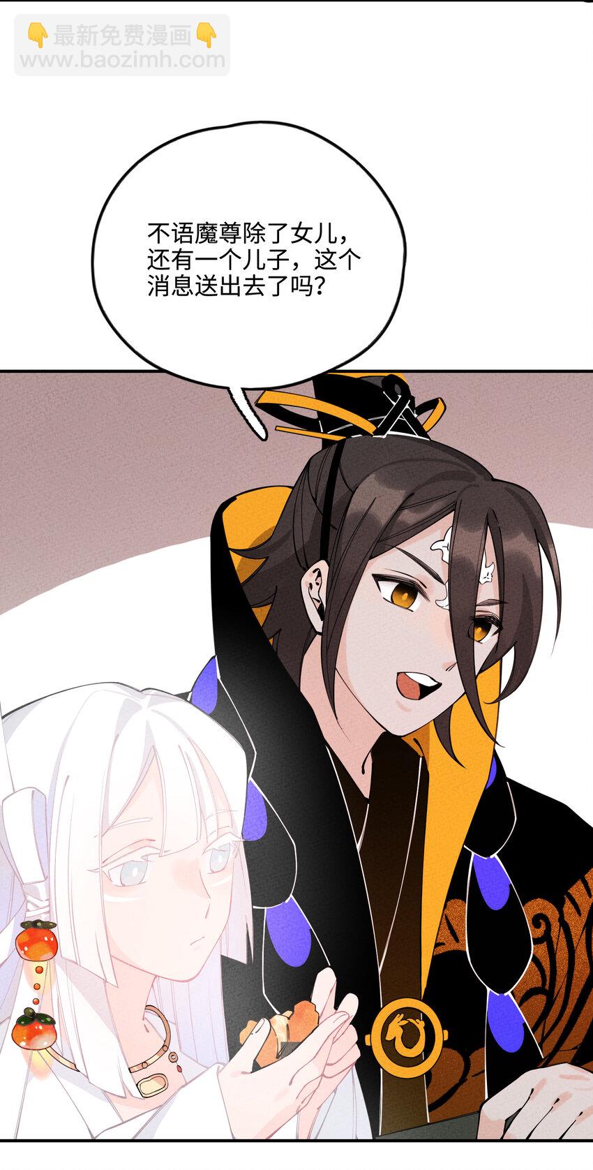 020 一颗也不会少！(1/2)-第20话