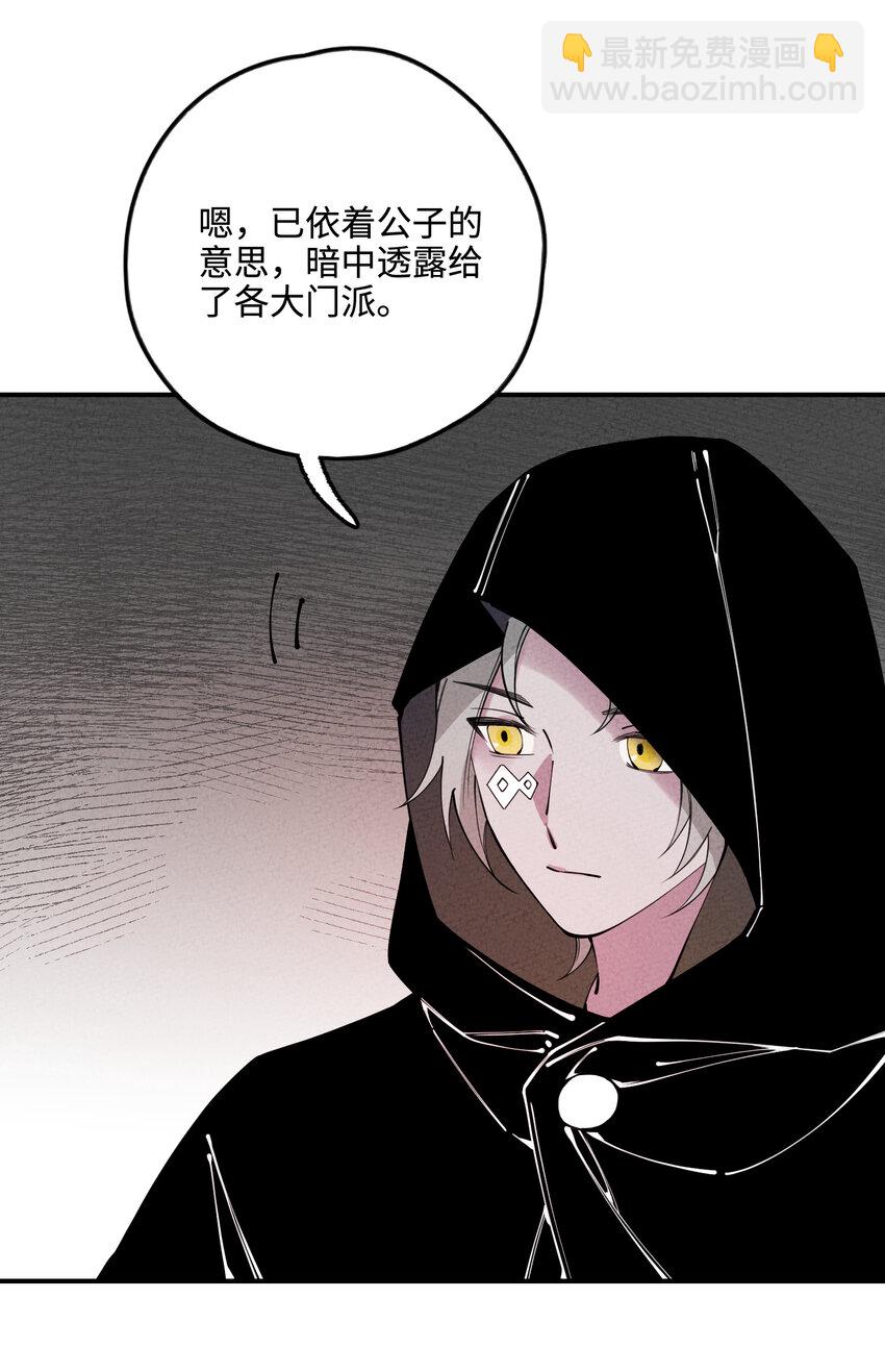 020 一颗也不会少！(1/2)-第20话