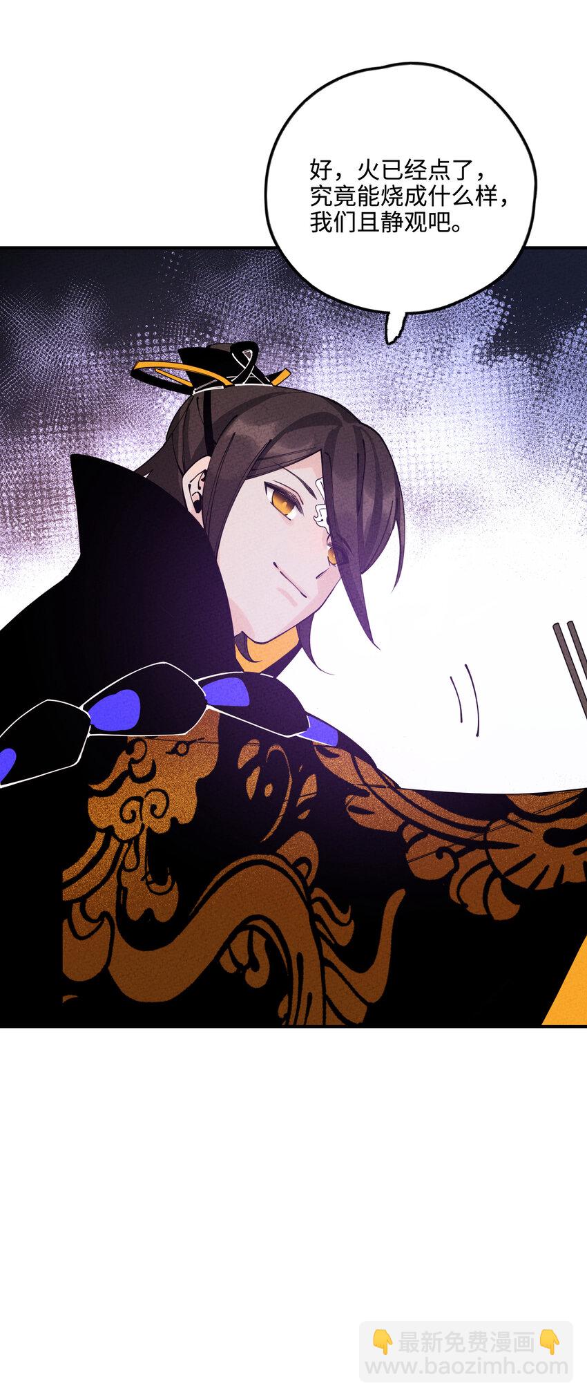 020 一颗也不会少！(1/2)-第20话