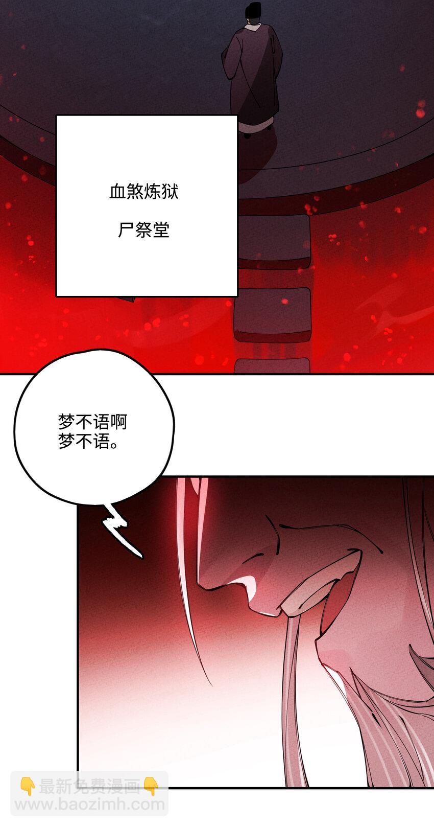 020 一颗也不会少！(1/2)-第20话