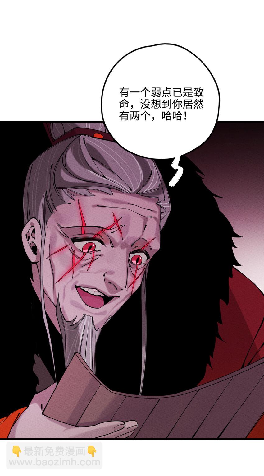 020 一颗也不会少！(1/2)-第20话