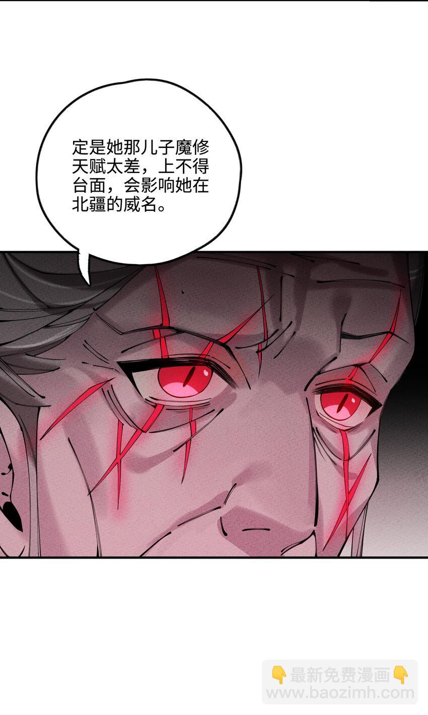 020 一颗也不会少！(1/2)-第20话