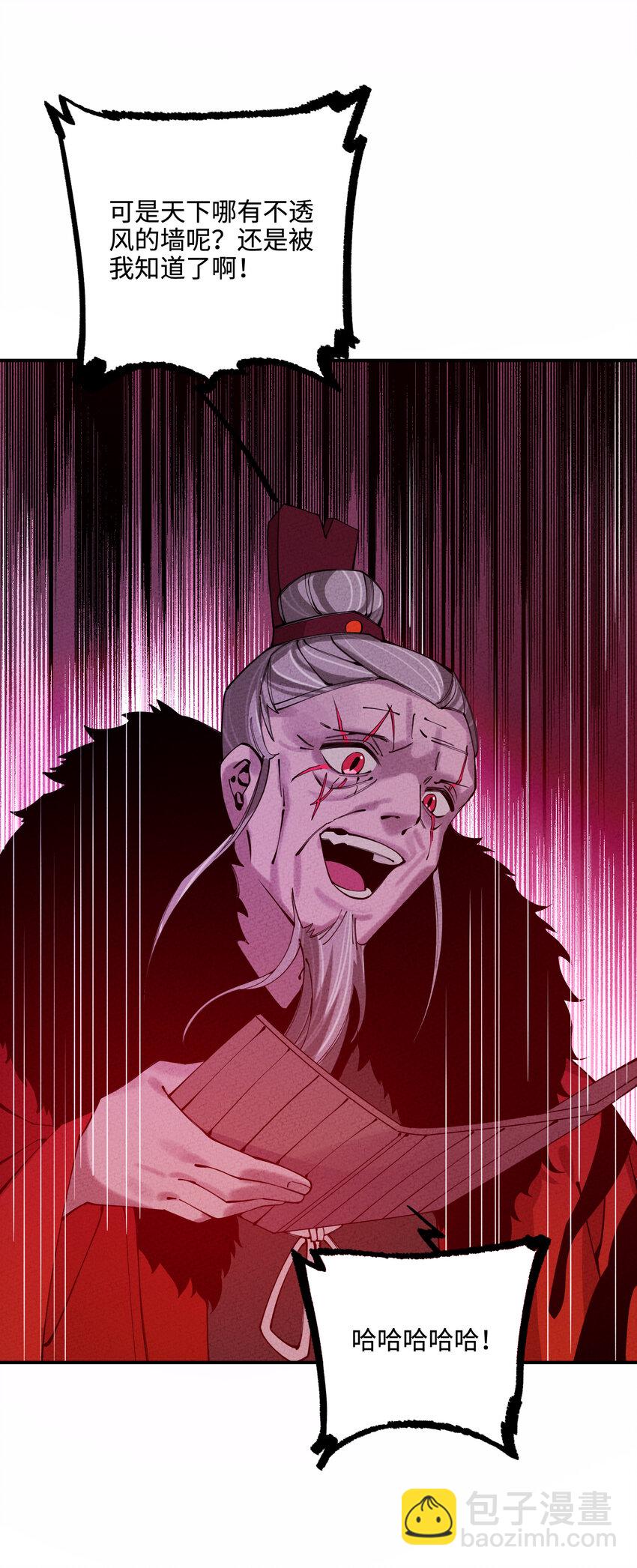 020 一颗也不会少！(1/2)-第20话