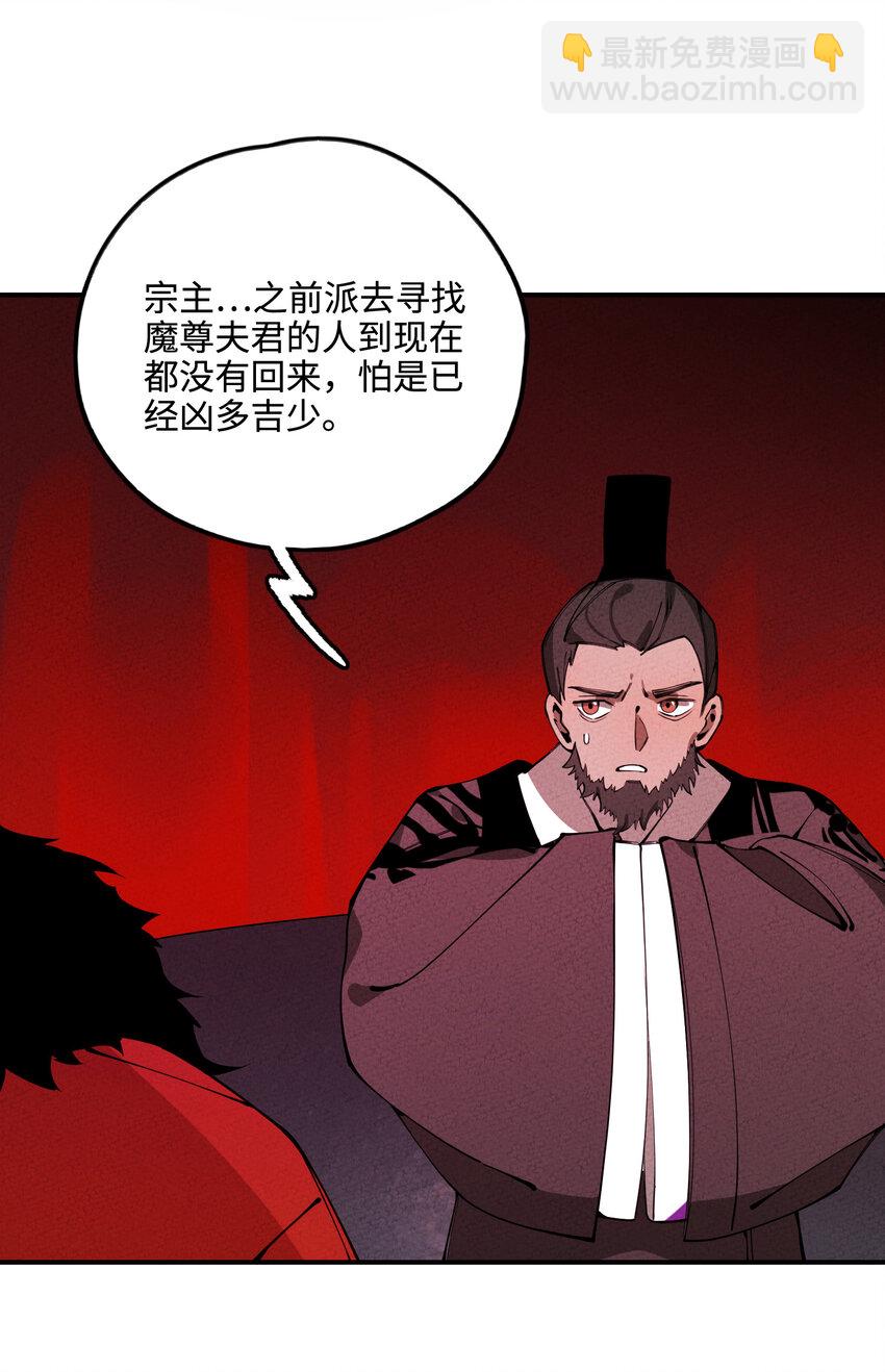 020 一颗也不会少！(1/2)-第20话