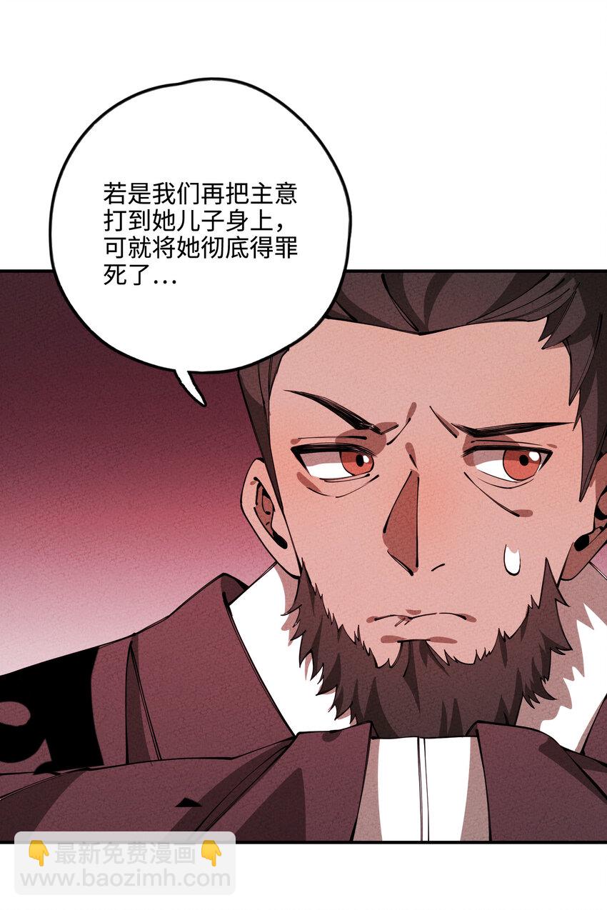 020 一颗也不会少！(1/2)-第20话