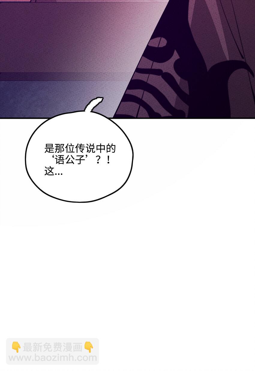 020 一颗也不会少！(1/2)-第20话