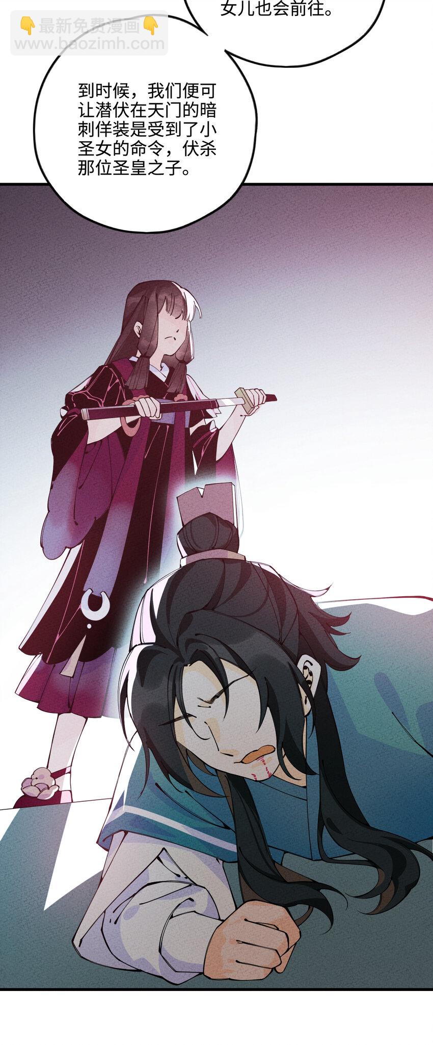 020 一颗也不会少！(1/2)-第20话