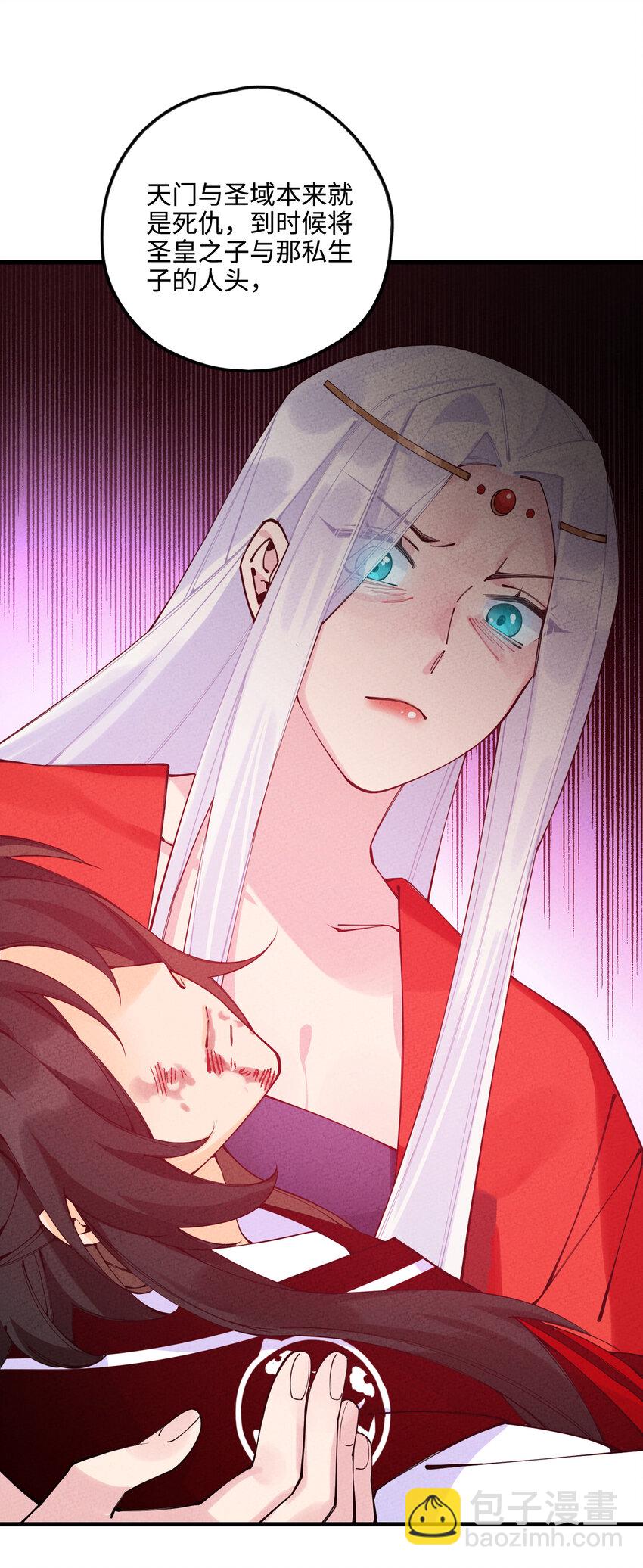 020 一颗也不会少！(1/2)-第20话