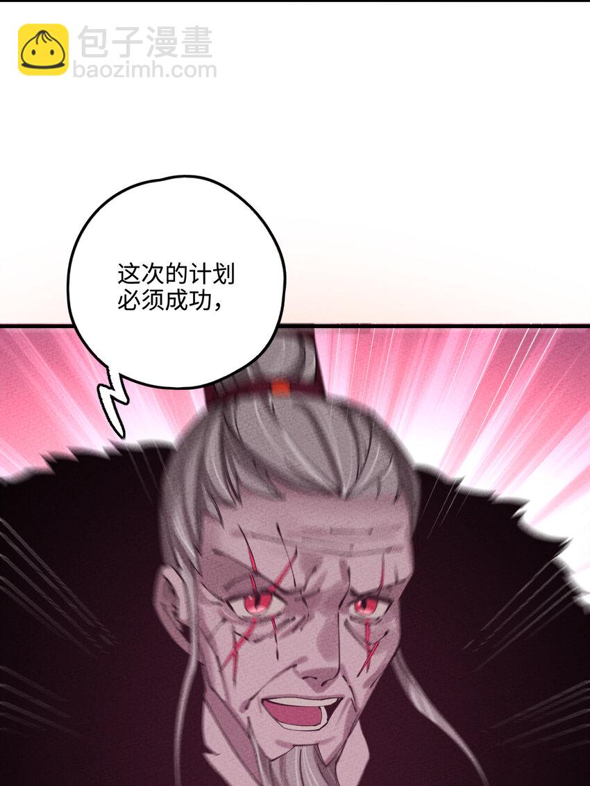 020 一颗也不会少！(1/2)-第20话