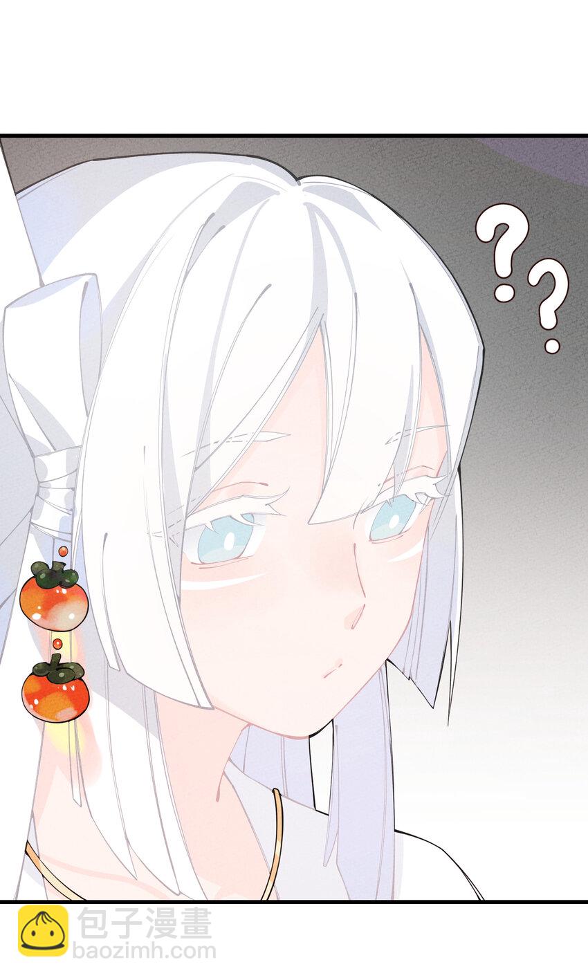 020 一颗也不会少！(1/2)-第20话