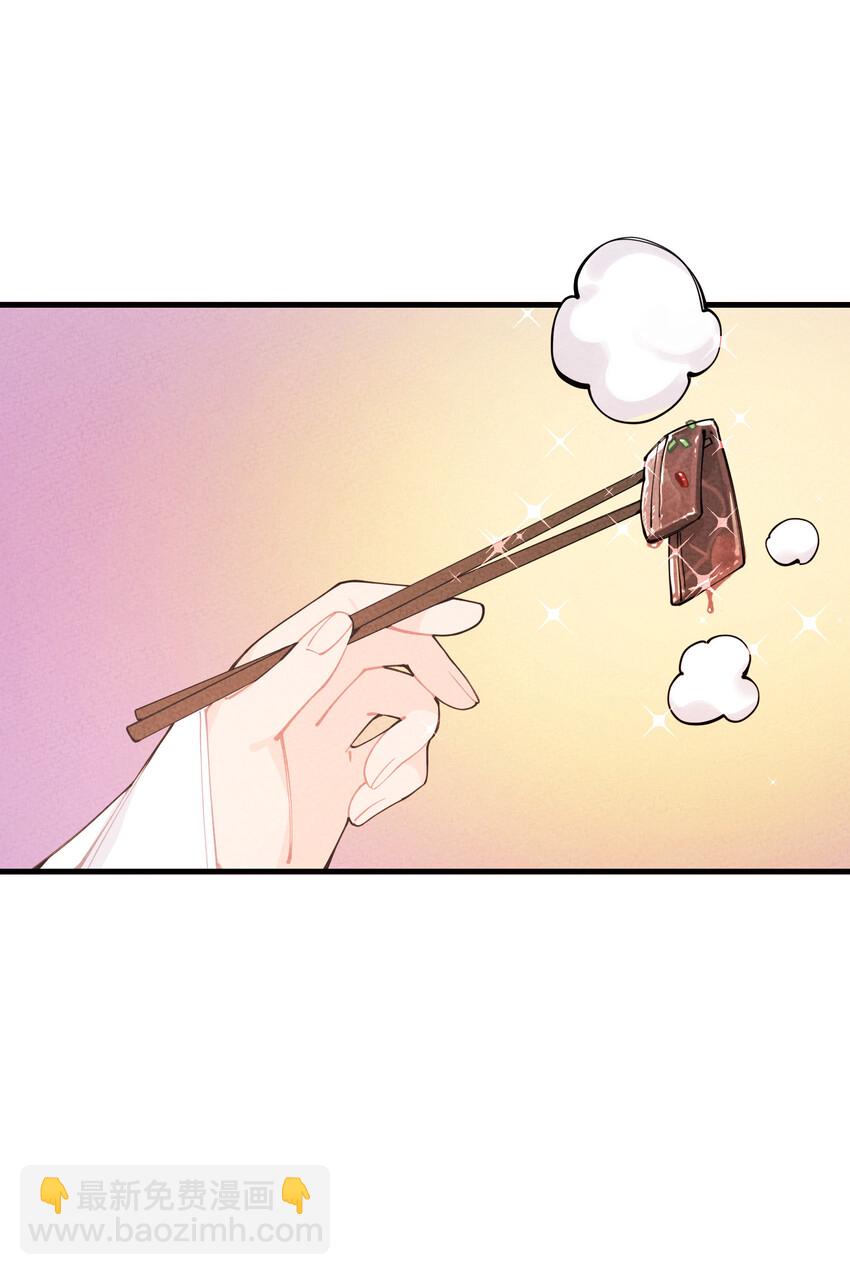 020 一颗也不会少！(1/2)-第20话