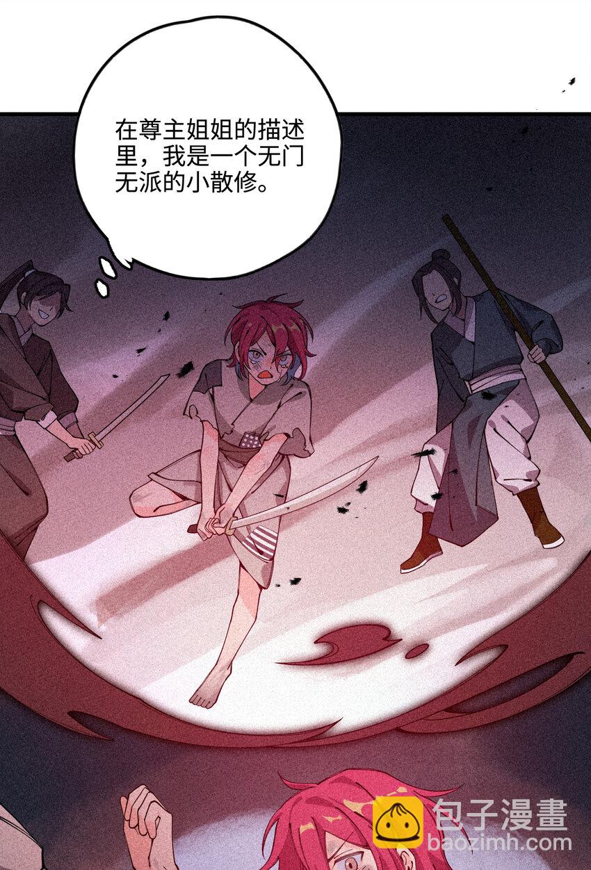 022 现在就回答我(1/2)-第22话