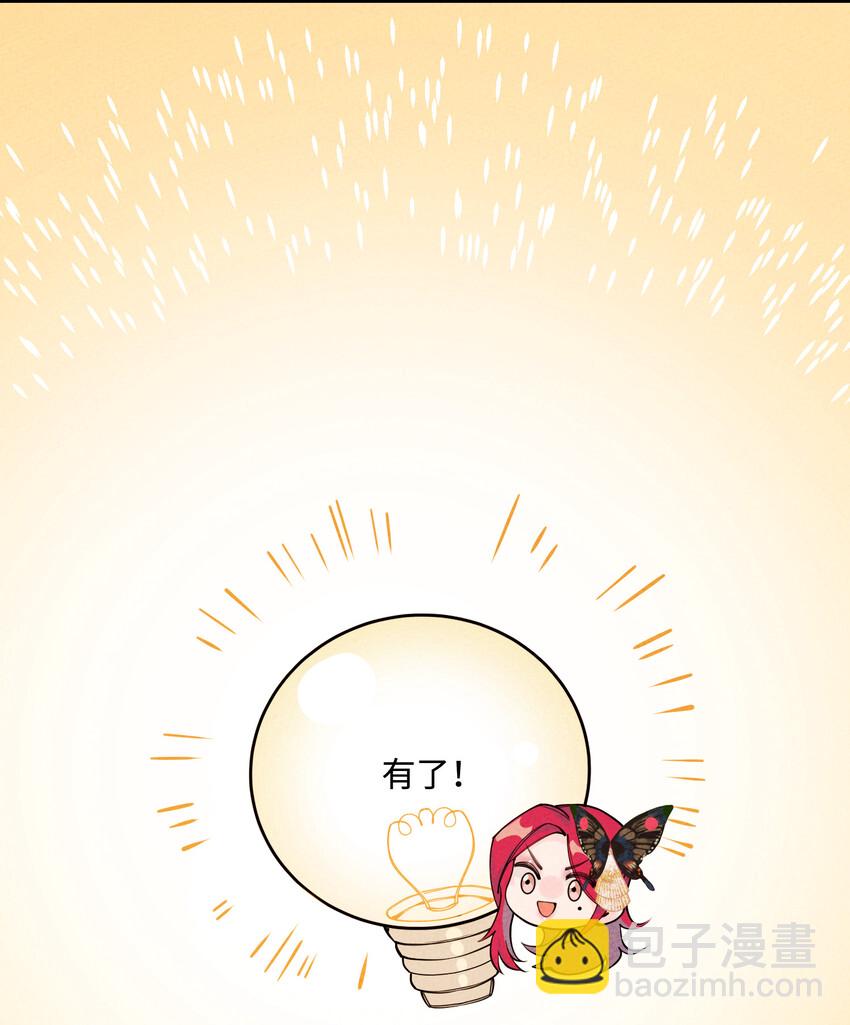 022 现在就回答我(1/2)-第22话