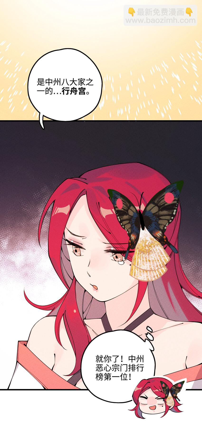 022 现在就回答我(1/2)-第22话