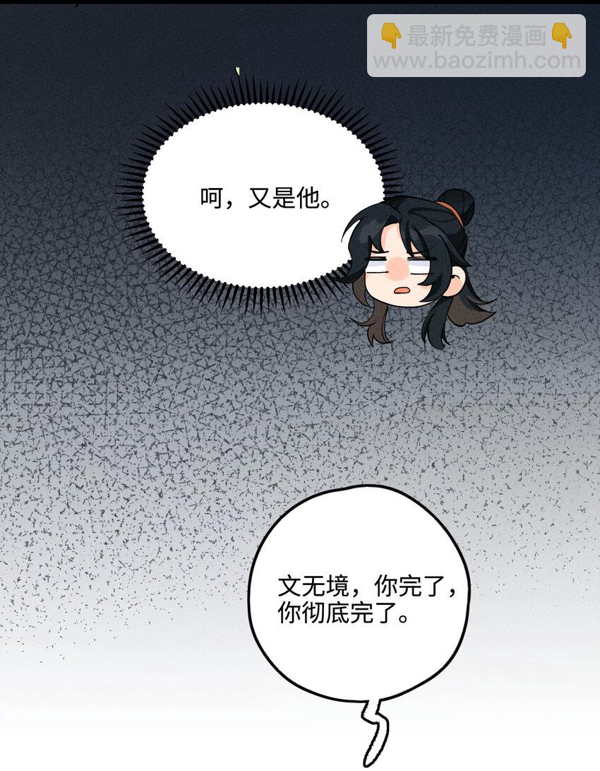 022 现在就回答我(1/2)-第22话