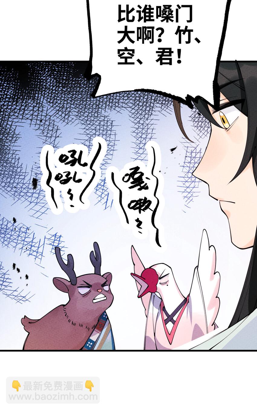 022 现在就回答我(1/2)-第22话