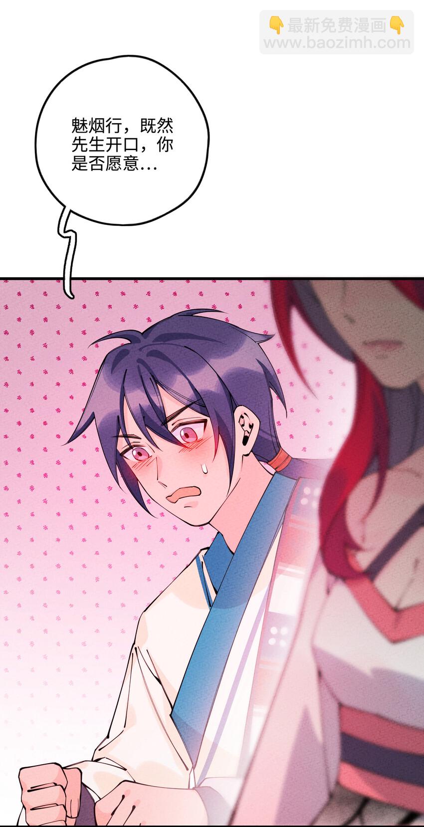 022 现在就回答我(1/2)-第22话