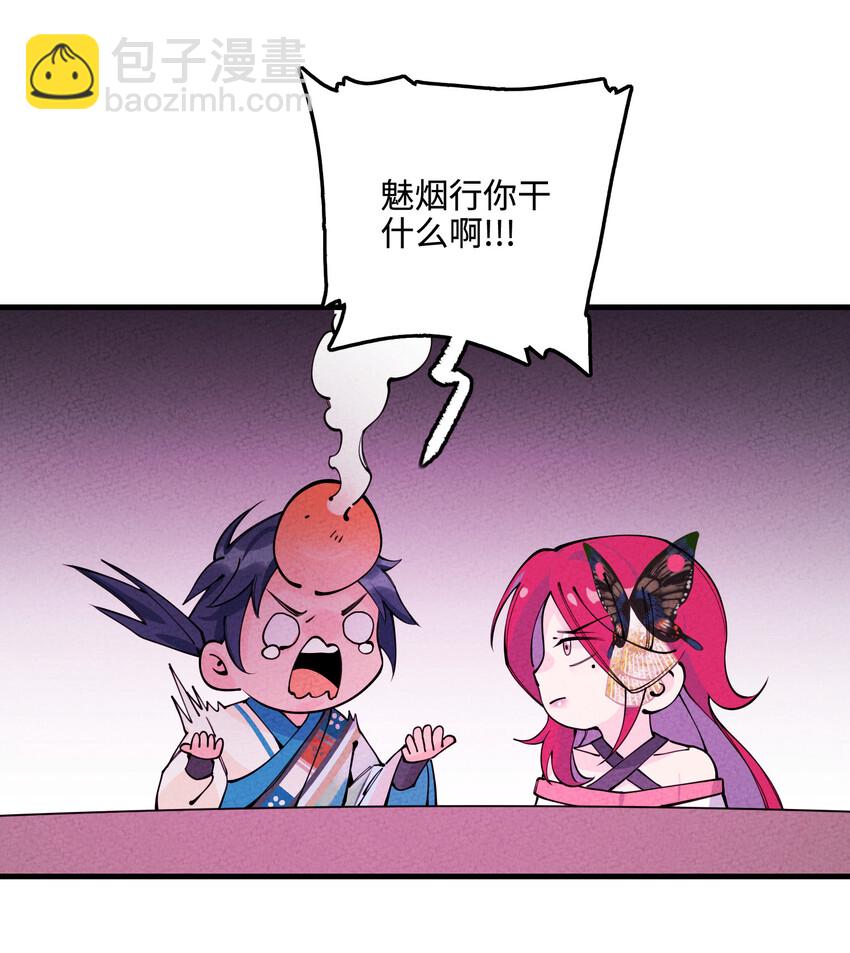 022 现在就回答我(1/2)-第22话