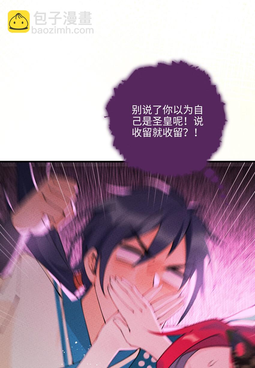 022 现在就回答我(1/2)-第22话