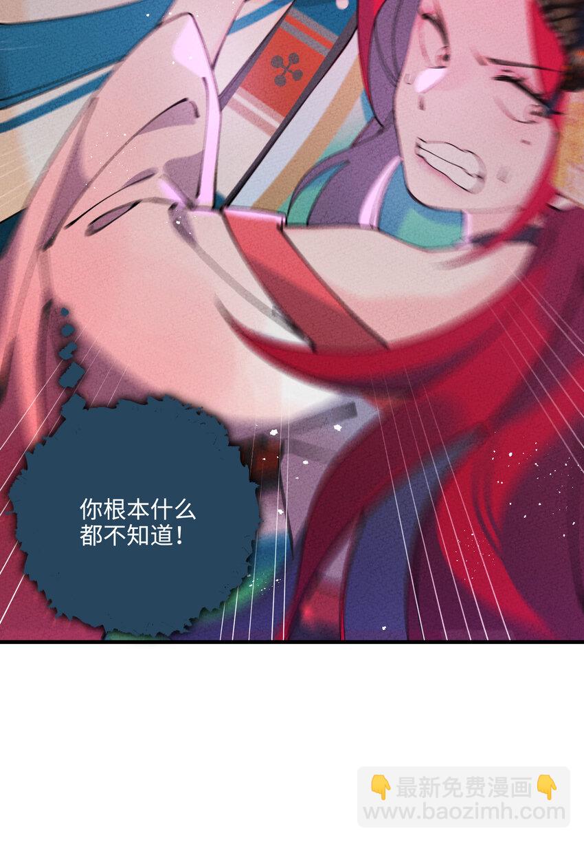 022 现在就回答我(1/2)-第22话