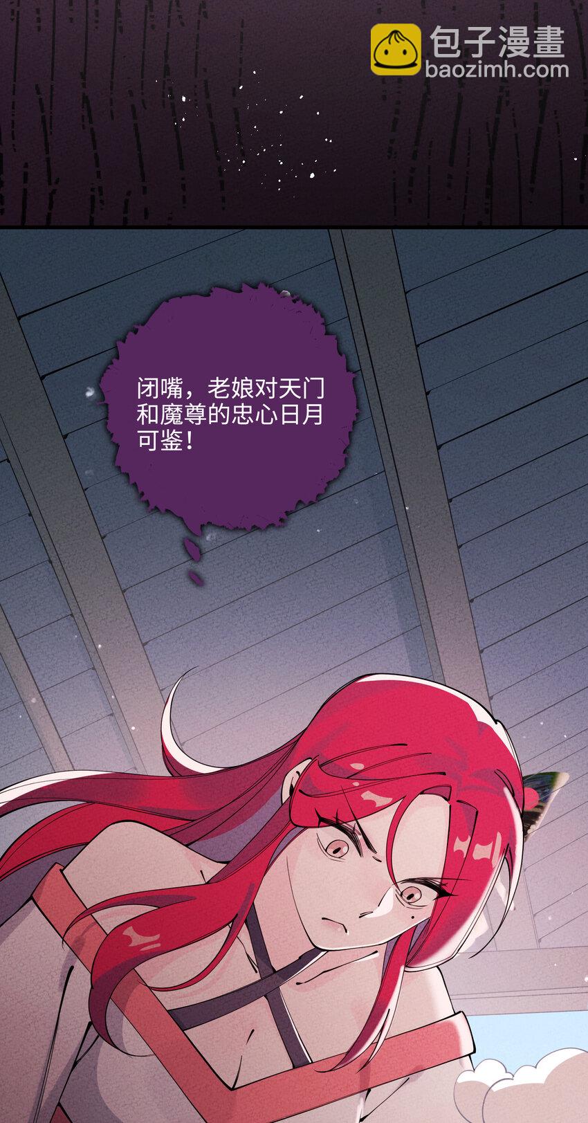 022 现在就回答我(1/2)-第22话