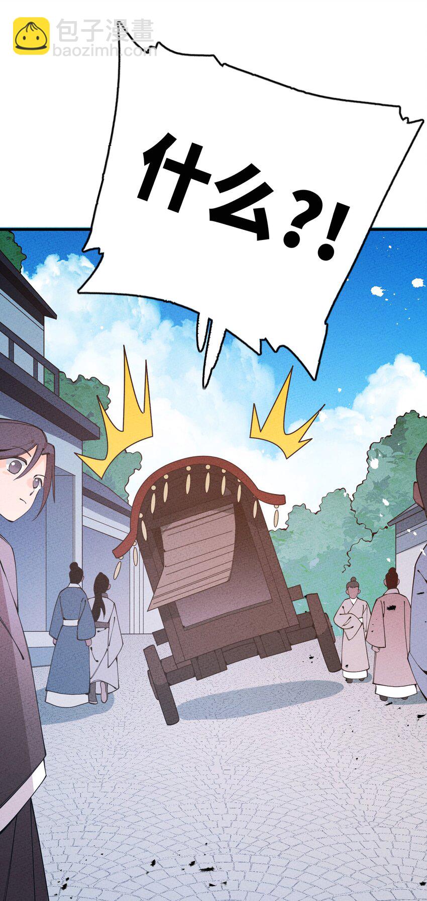 024 巧遇(1/2)-第24话