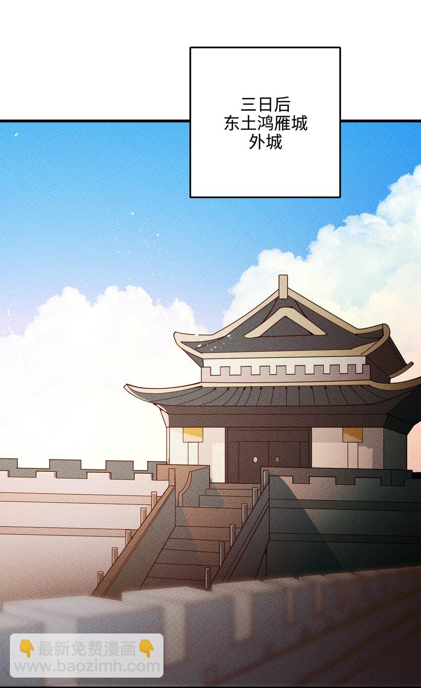 024 巧遇(1/2)-第24话