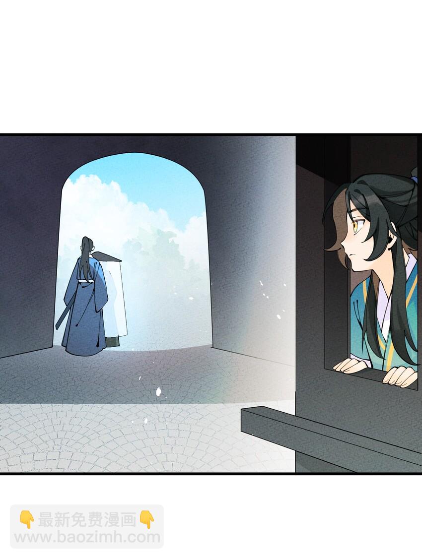 024 巧遇(1/2)-第24话