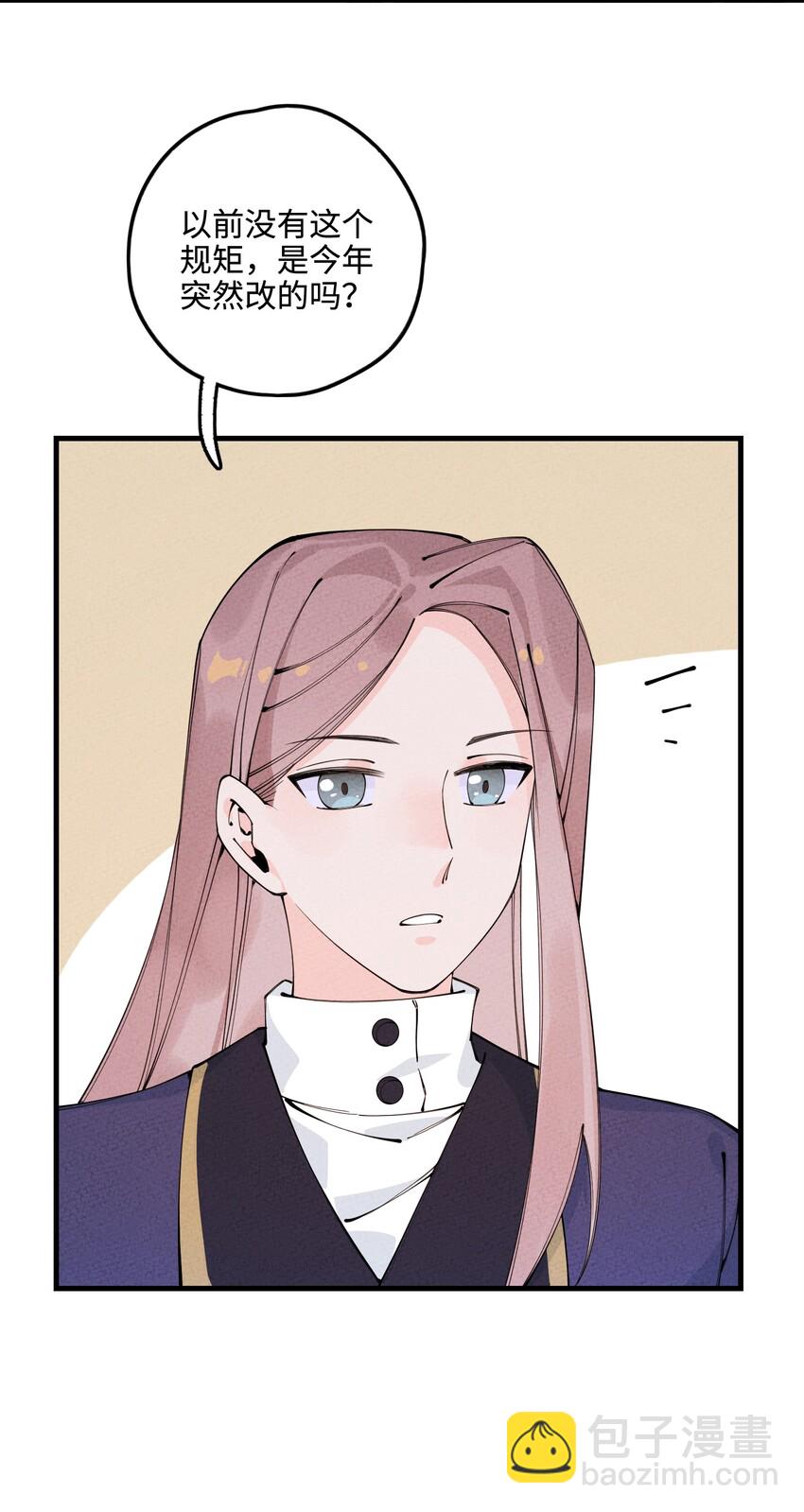 024 巧遇(1/2)-第24话