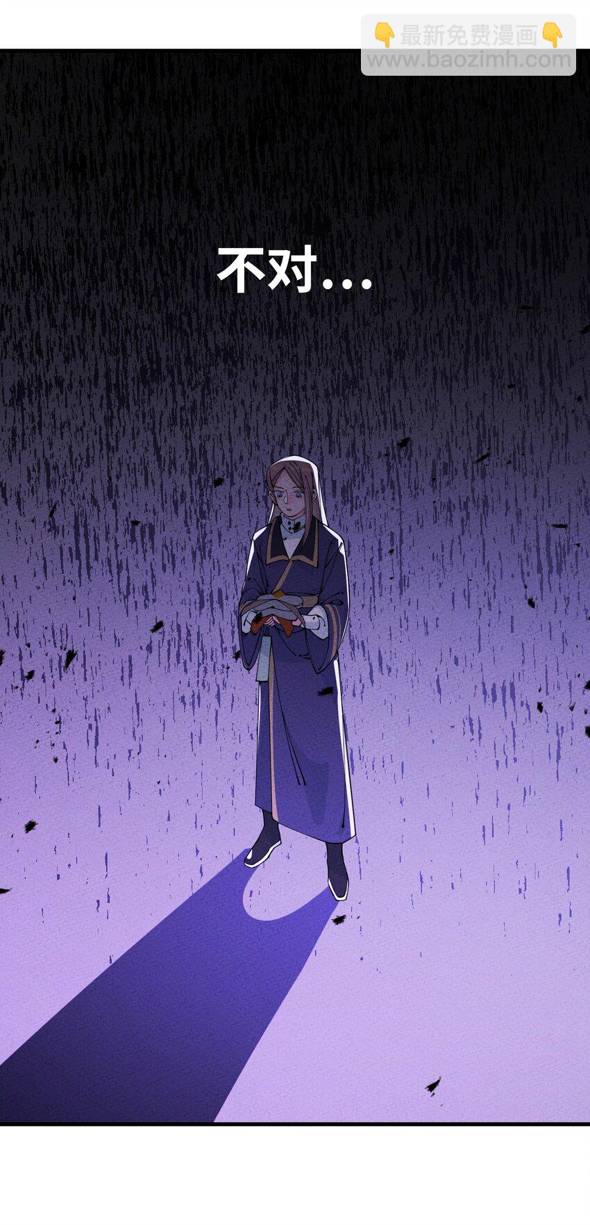 024 巧遇(1/2)-第24话