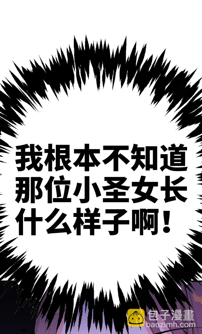 024 巧遇(1/2)-第24话