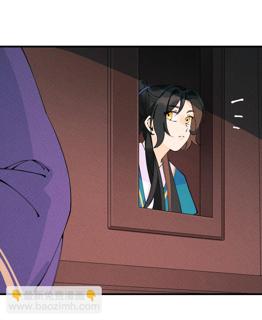 024 巧遇(1/2)-第24话