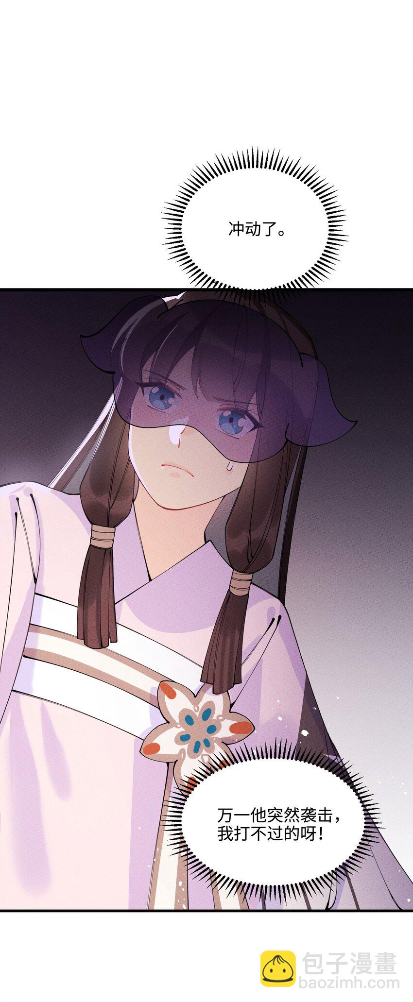 026 争论与冲突？(1/2)-第26话