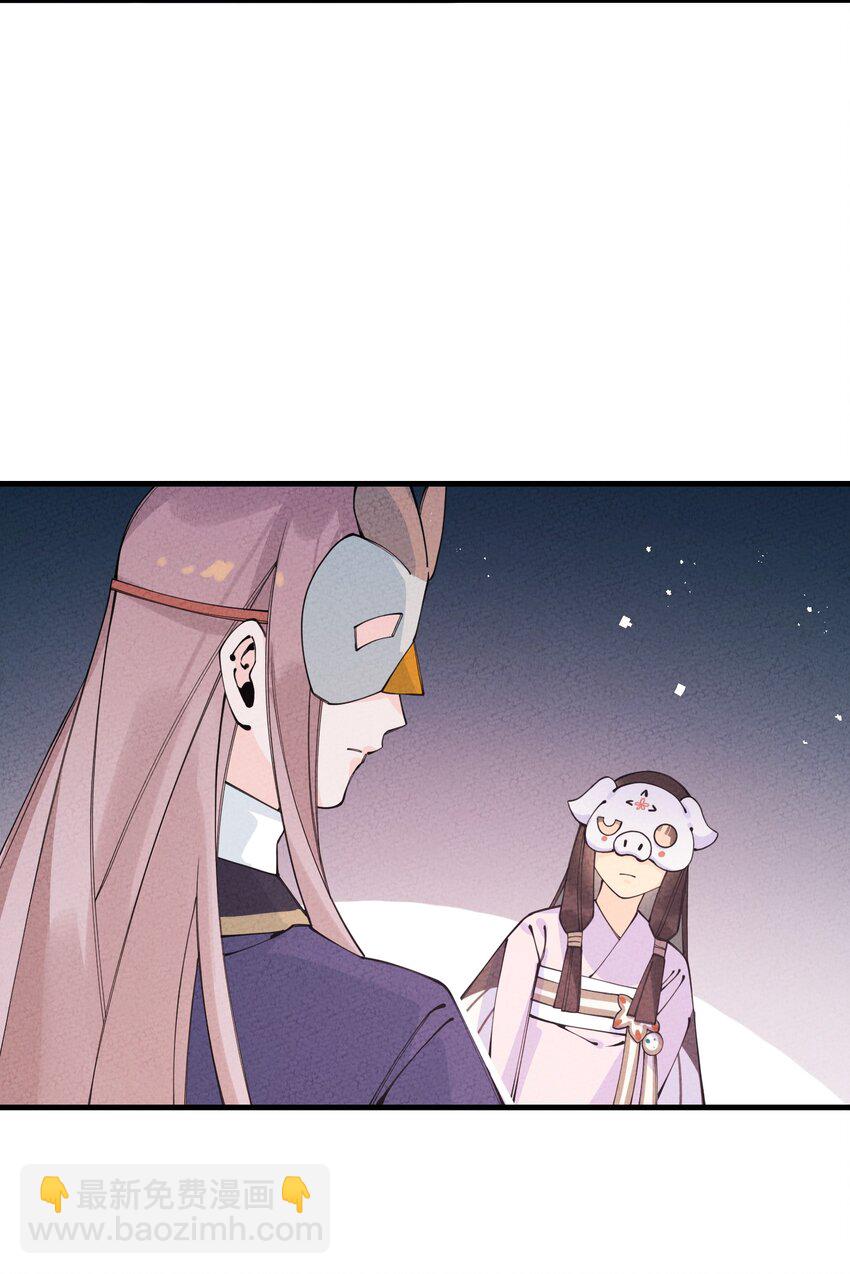 026 争论与冲突？(1/2)-第26话