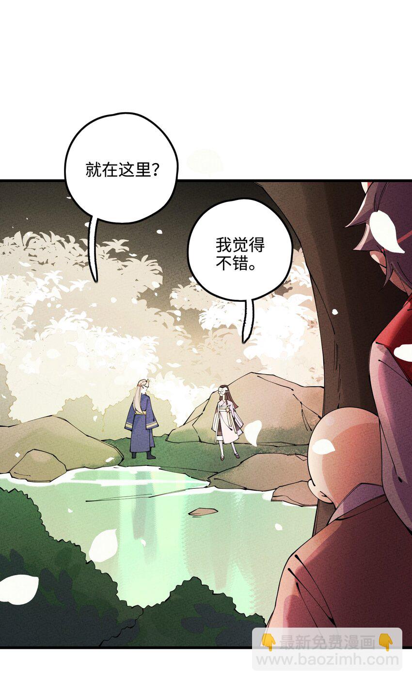 026 争论与冲突？(1/2)-第26话