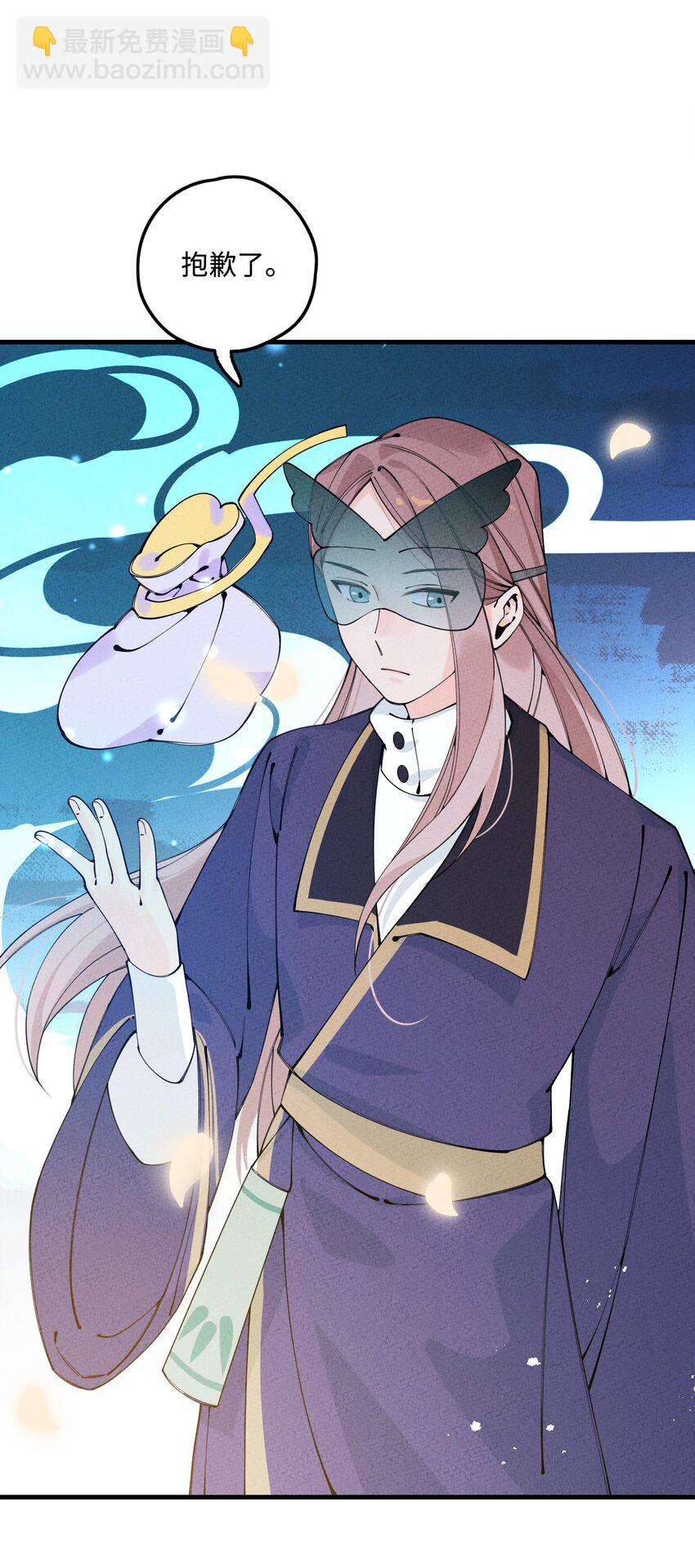 026 争论与冲突？(1/2)-第26话