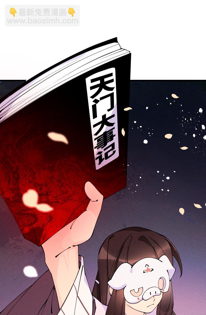 026 争论与冲突？(1/2)-第26话