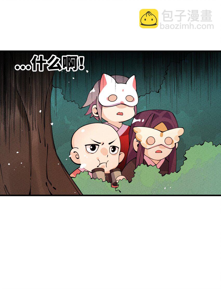 026 争论与冲突？(1/2)-第26话