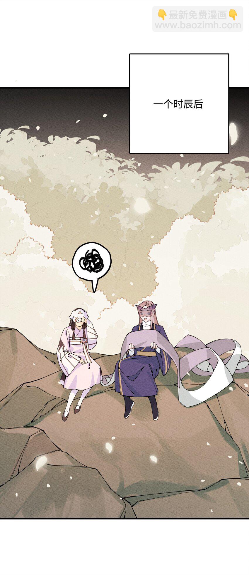 026 争论与冲突？(1/2)-第26话