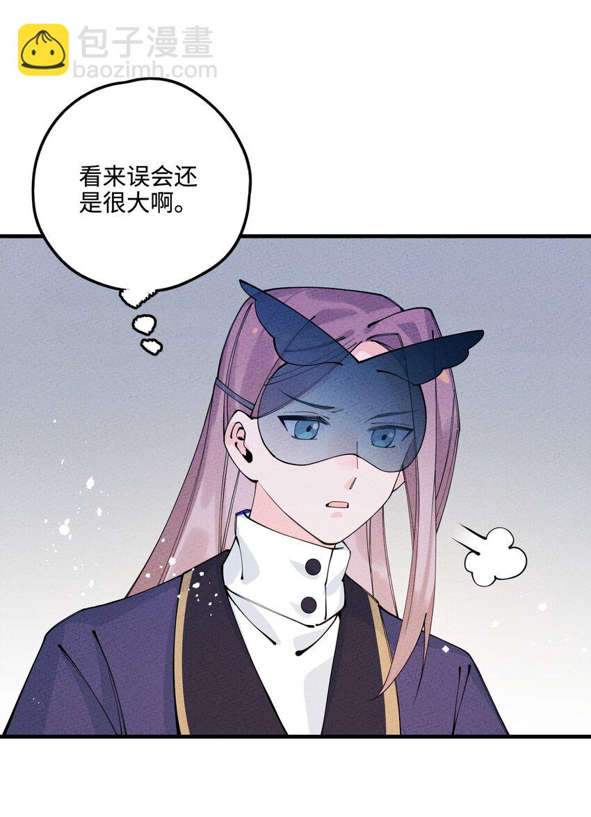 026 争论与冲突？(1/2)-第26话