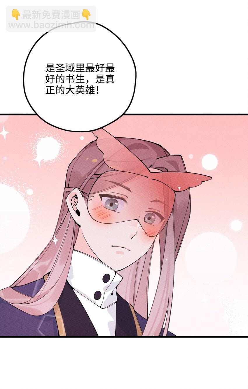 026 争论与冲突？(1/2)-第26话