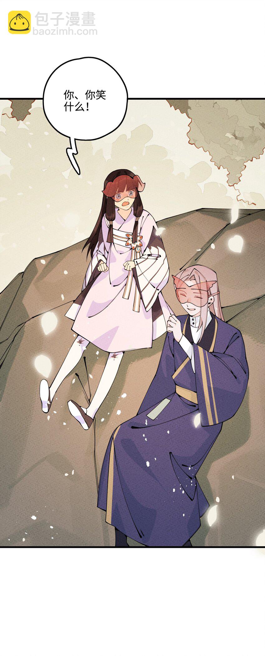 026 争论与冲突？(1/2)-第26话