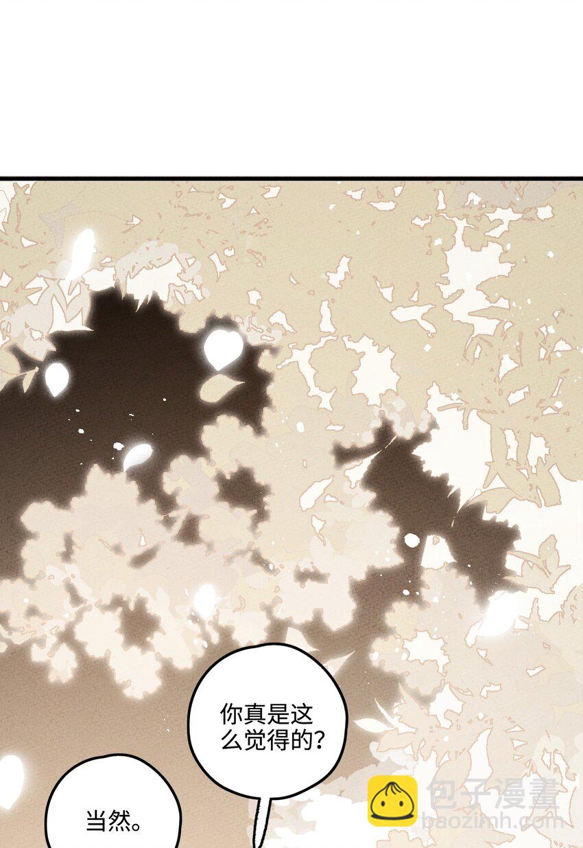 026 争论与冲突？(1/2)-第26话