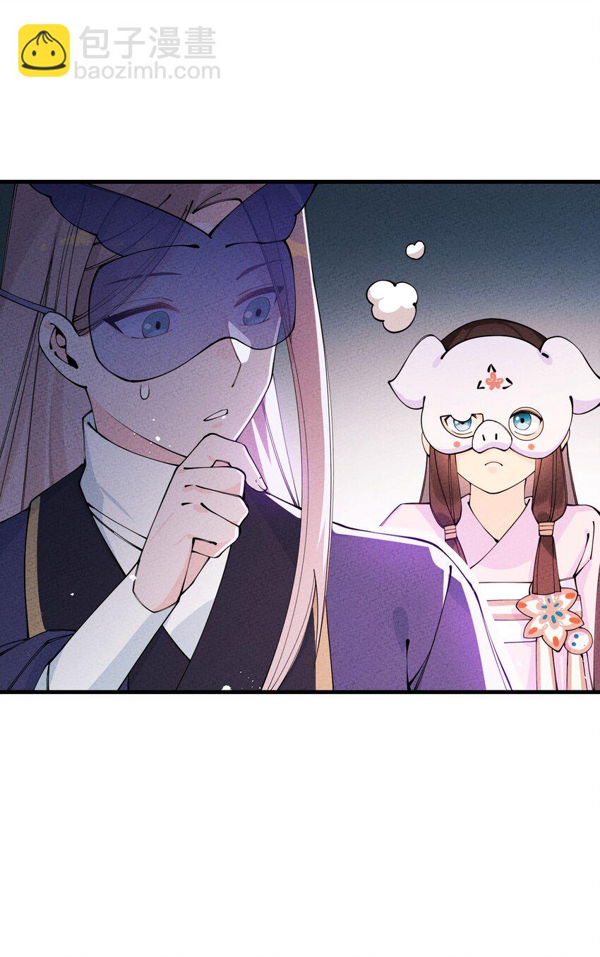 026 争论与冲突？(1/2)-第26话