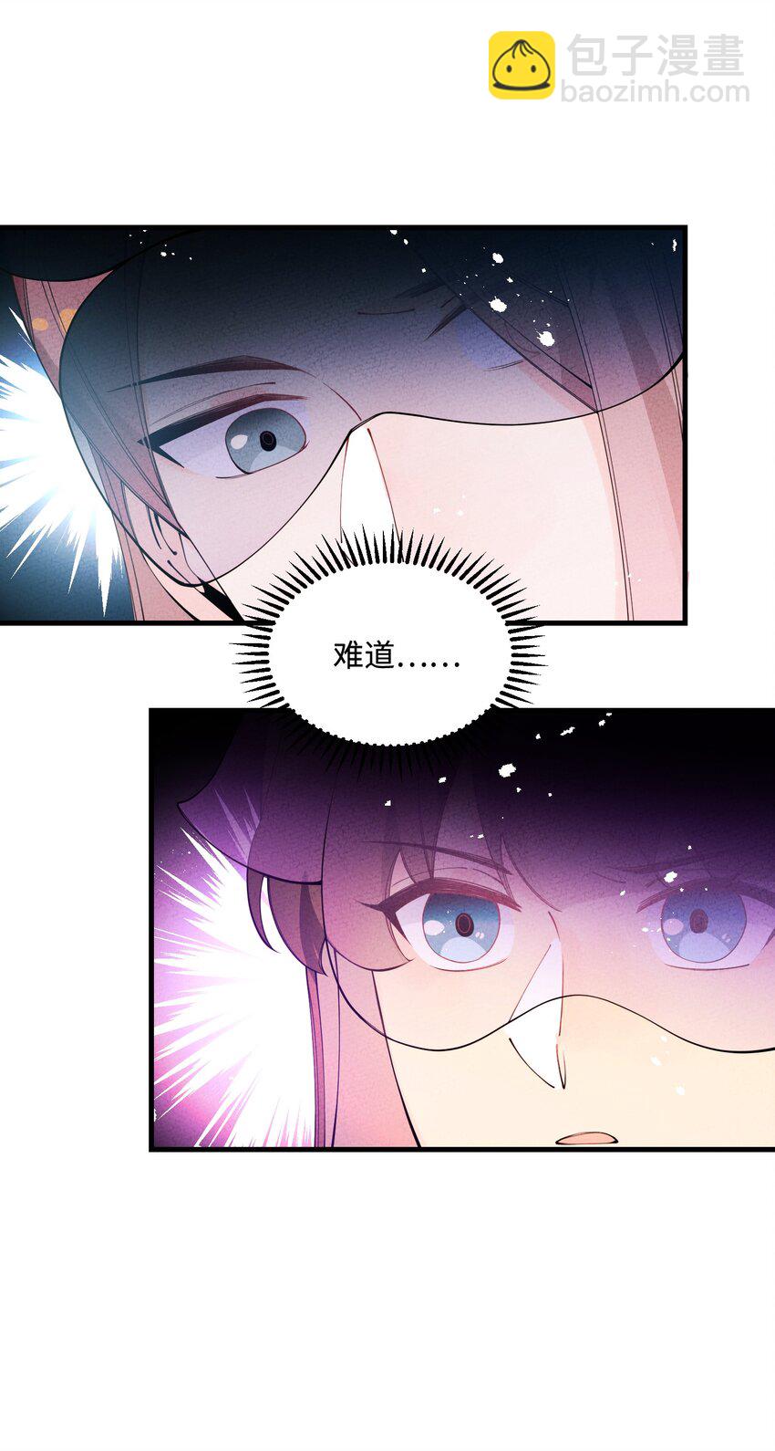 026 争论与冲突？(1/2)-第26话