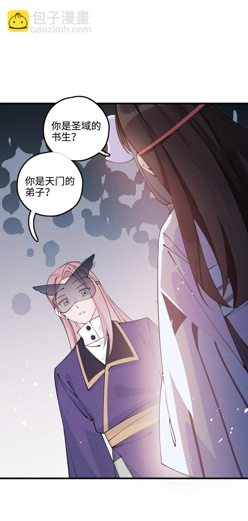 026 争论与冲突？(1/2)-第26话