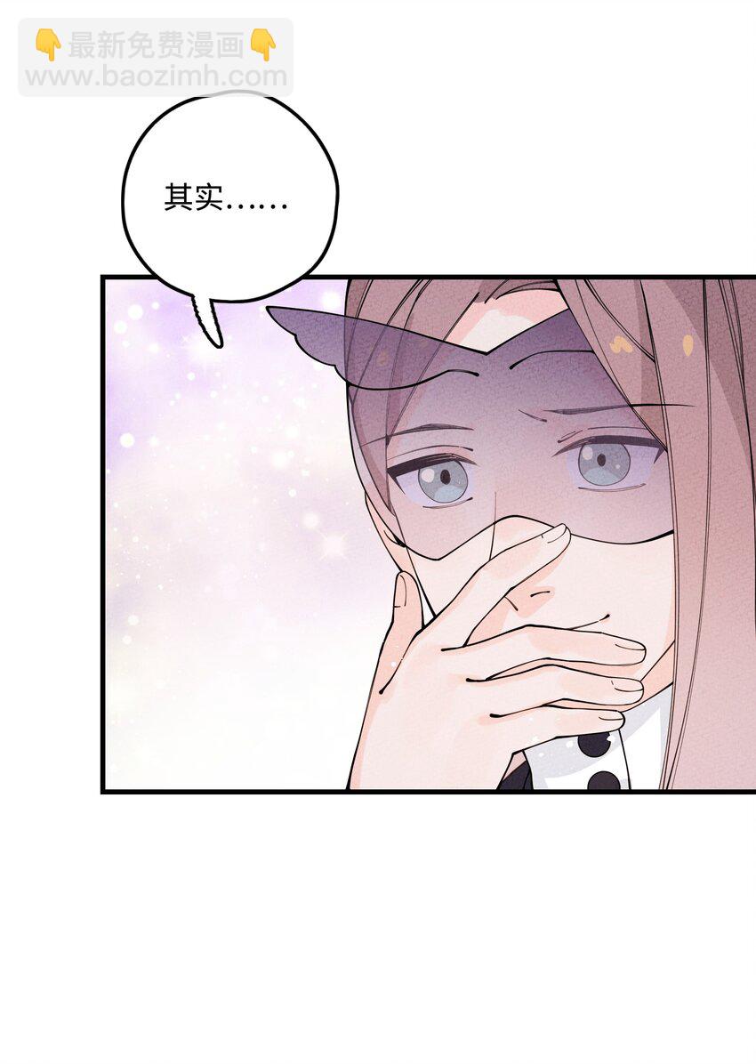 028 互惠互利！(1/2)-第28话